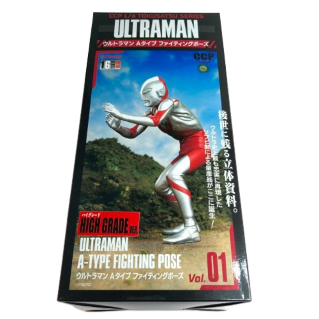◎◎CCP 1/6 特撮シリーズ ウルトラマン Aタイプ ファイティングポーズ