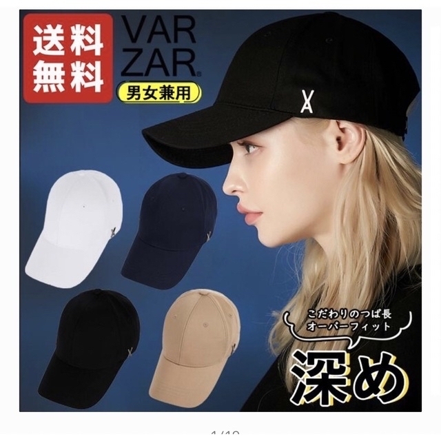 VARZAR / Stud logo over fit ball cap レディースの帽子(キャップ)の商品写真