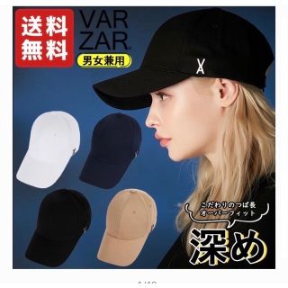 VARZAR / Stud logo over fit ball cap(キャップ)