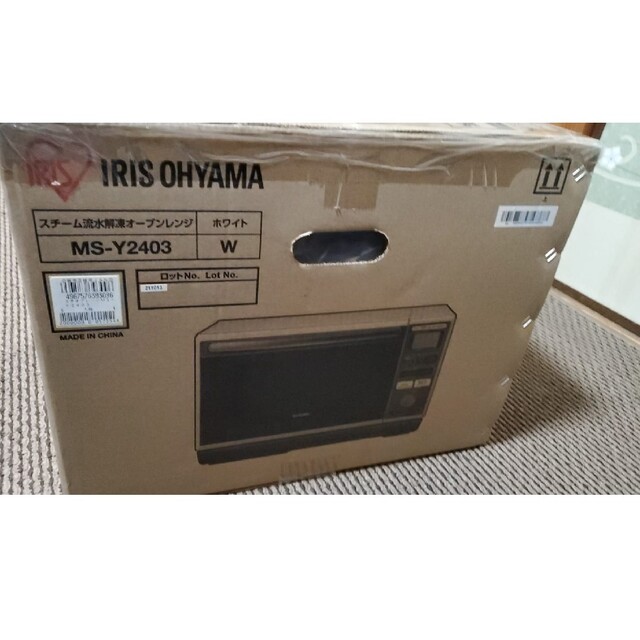 特価商品 24L MS-Y2403 スチームオーブンレンジ 流水解凍モード付