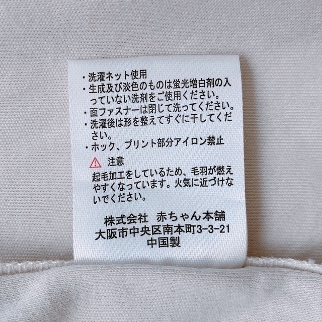 アカチャンホンポ(アカチャンホンポ)の値下げしました✨ベビー服・50〜60㎝ キッズ/ベビー/マタニティのベビー服(~85cm)(カバーオール)の商品写真