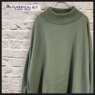 クラシカルエルフ(Classical Elf.)のCLASSICALELF トレーナー　スウェット レディース　[ XL ](トレーナー/スウェット)