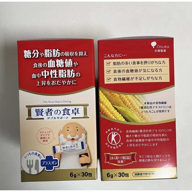 大塚製薬(オオツカセイヤク)の【12箱】大塚製薬 ★賢者の食卓 ダブルサポート 30包×12箱 コスメ/美容のダイエット(ダイエット食品)の商品写真