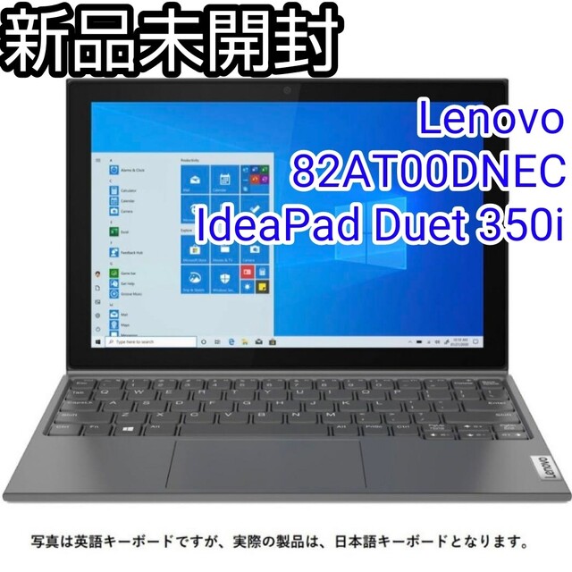 200万画素背面Lenovo IdeaPad Duet 350i 82AT00DNEC 新品