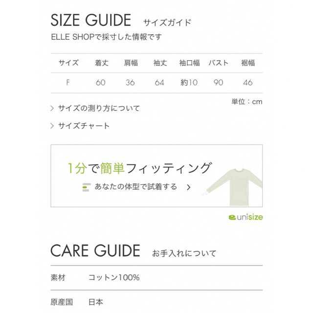 Shinzone(シンゾーン)のやま様専用☆シンゾーン　タートルネック レディースのトップス(カットソー(長袖/七分))の商品写真