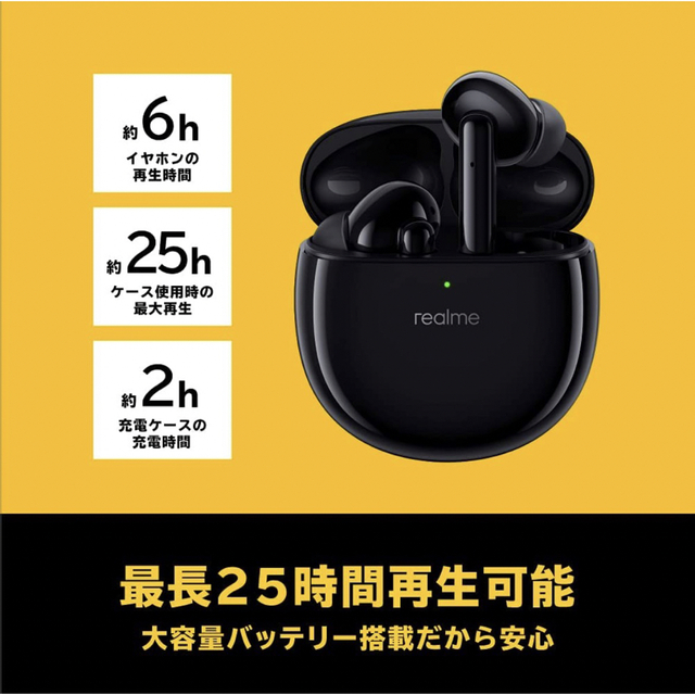 OPPO(オッポ)のREALME realme Buds Air Pro ブラック リモコン・マイク スマホ/家電/カメラのオーディオ機器(ヘッドフォン/イヤフォン)の商品写真