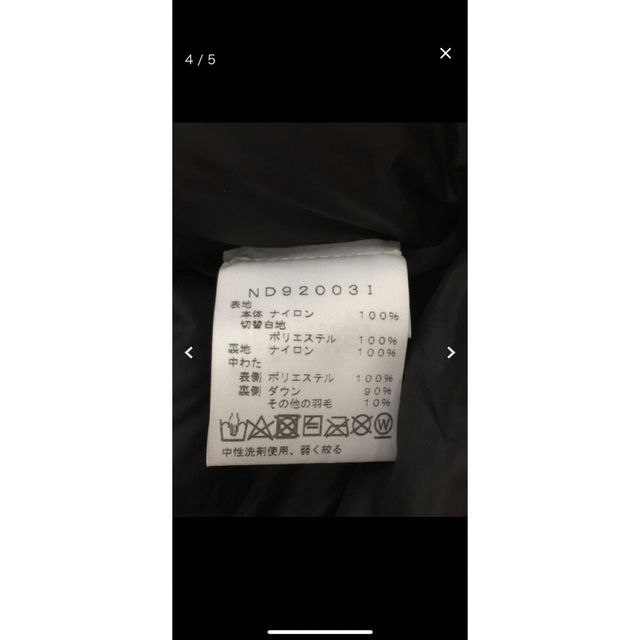 20AW supreme TNF S logo Himalayan M - 5