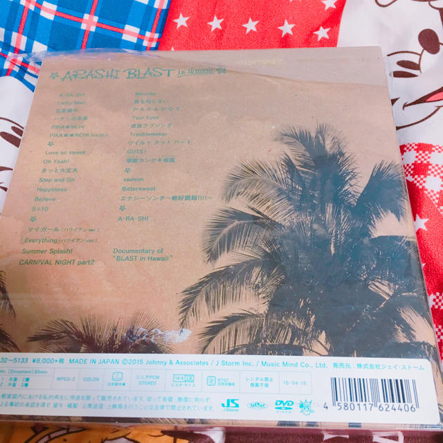 Johnny's(ジャニーズ)の嵐 ARASHI BLAST in Hawaii DVD初回限定盤 エンタメ/ホビーのDVD/ブルーレイ(ミュージック)の商品写真
