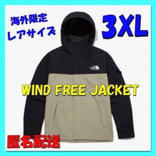 ザノースフェイス(THE NORTH FACE)のレアサイズ❣️XXXL  ノースフェイス　マウンテンパーカー　海外限定(マウンテンパーカー)