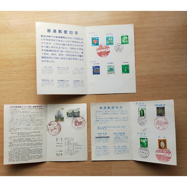 C-16 アクアンイニシエート 初期構築 値下げ交渉大歓迎! 【即出荷