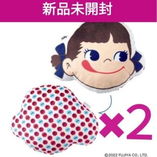 タカラジマシャ(宝島社)の【未開封×2セット】mini ミニ 4月号付録 ペコちゃん ふわふわクッション(その他)