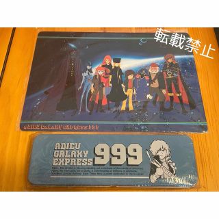 銀河鉄道999   下敷き　缶ペンケース　(アニメ)