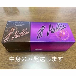 ジミー(Jimmy)の沖縄　ジミー　紅芋マーブルクッキー　14枚入(菓子/デザート)