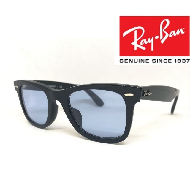 新品正規品 レイバン RB5121F ブルーレンズ サングラス メンズ ...
