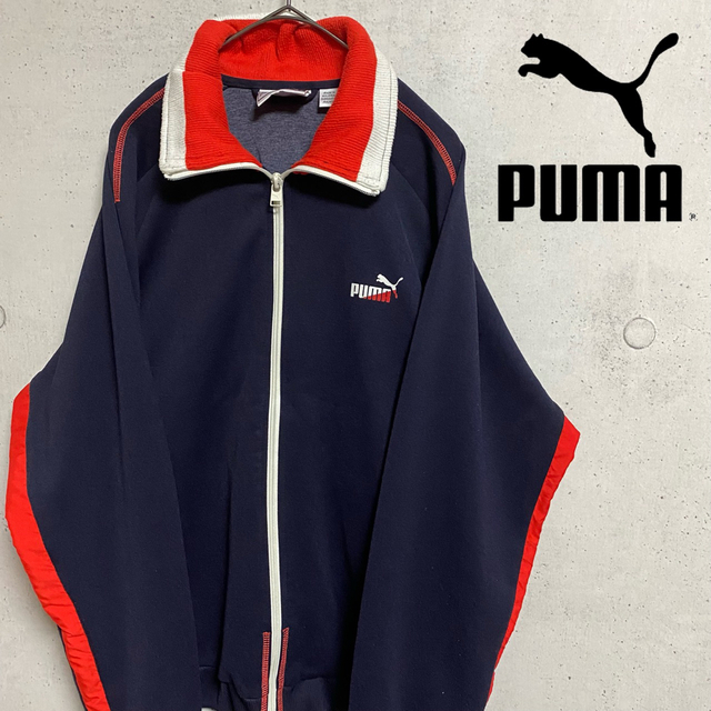 PUMA/プーマ　80s ビンテージ　ヒットユニオン　ジャージ　切り替え　L相当