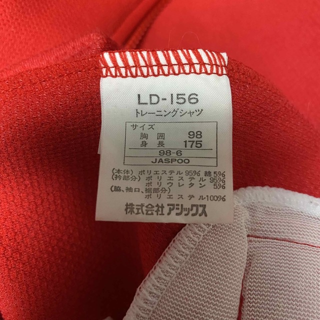 asics/アシックス 日本製 ジャージ ビンテージ レトロ 赤 M〜L相当