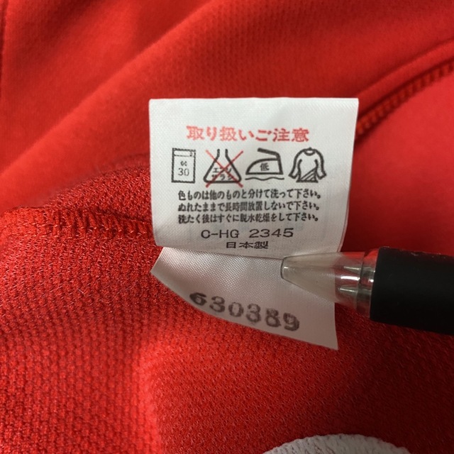 asics/アシックス 日本製 ジャージ ビンテージ レトロ 赤 M〜L相当