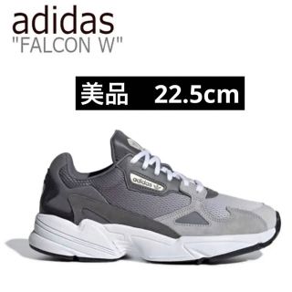 アディダス(adidas)の美品　adidas アディダス ファルコン スニーカー  グレー(スニーカー)