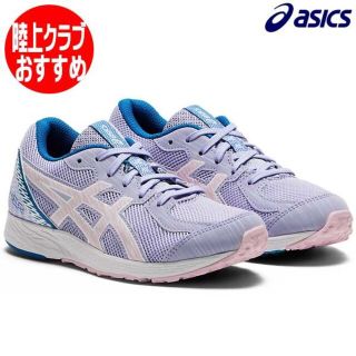 アシックス(asics)のターサーエッジ 　 TARTHEREDGE 2Jr. アシックス asics(シューズ)