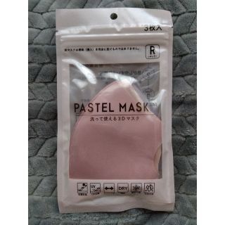 PASTEL MASK パステルマスク　3枚入(日用品/生活雑貨)