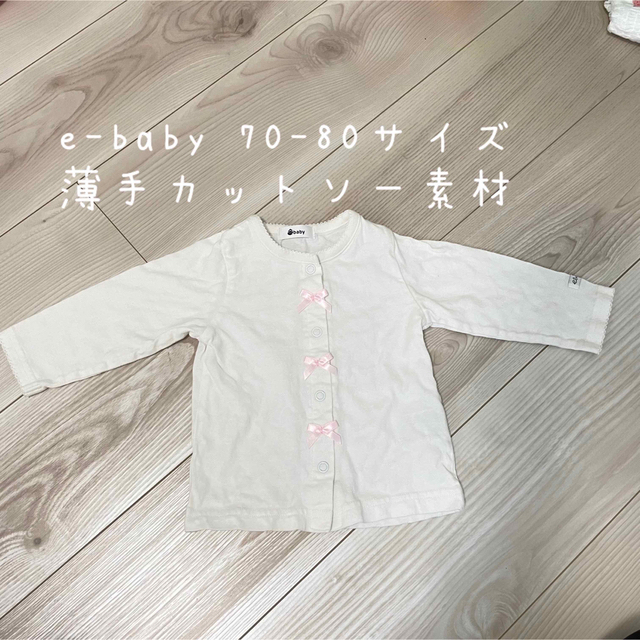 ☆新品未使用☆ベビー服/まとめ売り/女の子/50cm～95cm/50点