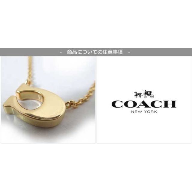 COACH コーチ ロゴモチーフ 4連リング プチネックレス ペンダント GLD