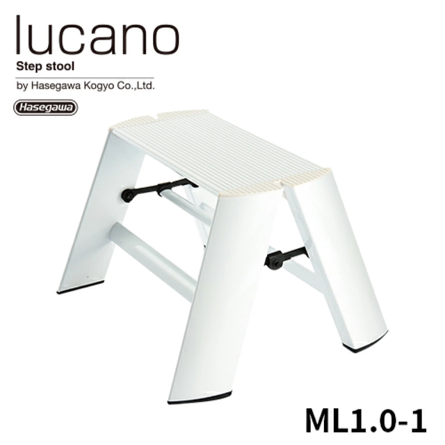 ＼超美品／METAPHYS lucano ルカーノ 脚立 踏台ホワイト ML-1よろしくお願い致します