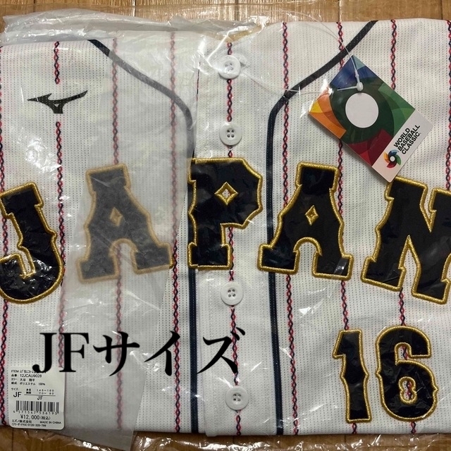 限定半額 大谷翔平 2023 ユニフォーム 刺繍 レプリカユニフォーム 侍