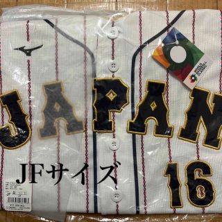 ミズノ(MIZUNO)の大谷翔平　2023 ユニフォーム　刺繍　レプリカユニフォーム　侍ジャパン　WBC(スポーツ選手)