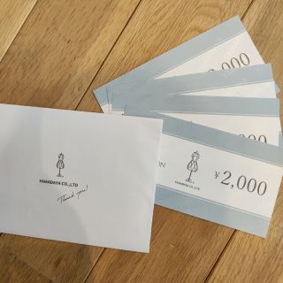 ヤマダヤ　福袋　チケット　8000円分(その他)