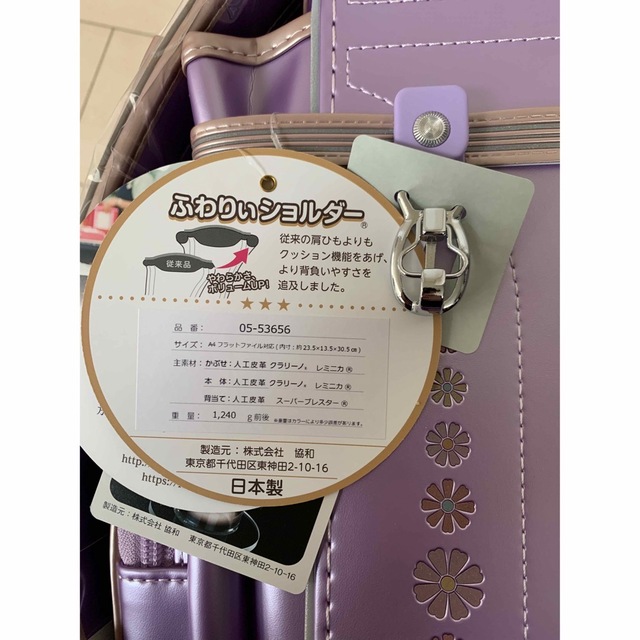 人気ブラドン ふわりぃ ランドセル スーパーフラッシュ ラベンダー
