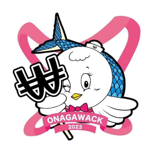 WE ARE ONAGAWACKERS!! 公式パーカー 8