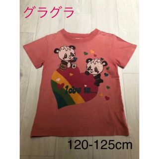 グラグラ(GrandGround)の【お買得】グラグラ 120cm  夏物 半袖 Tシャツ 可愛い(Tシャツ/カットソー)