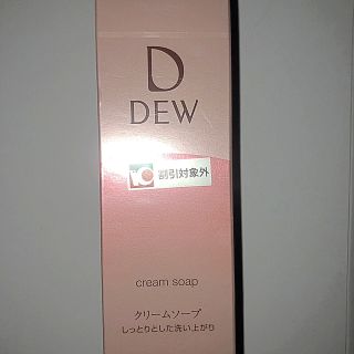 デュウ(DEW)のカネボウ　DEW クリームソープ(クレンジング/メイク落とし)