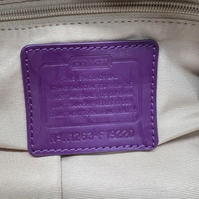 COACH(コーチ)の✨美品✨COACH コーチ シグネチャー ストライプ ショルダーバッグ ベージュ レディースのバッグ(ショルダーバッグ)の商品写真
