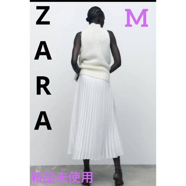 ZARA(ザラ)の☆専用です。 レディースのスカート(ロングスカート)の商品写真