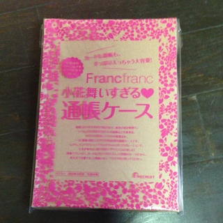 フランフラン(Francfranc)のマルチケース Francfranc(その他)