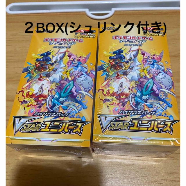 ポケモンカード Vstar ユニバース BOX ポケモンカード Vstar ユニバース BOX