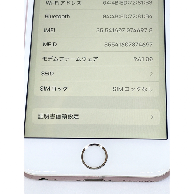 iPhone 6s 64GB ローズゴールド 本体 SIMフリー ロックなし スマホ/家電/カメラのスマートフォン/携帯電話(スマートフォン本体)の商品写真