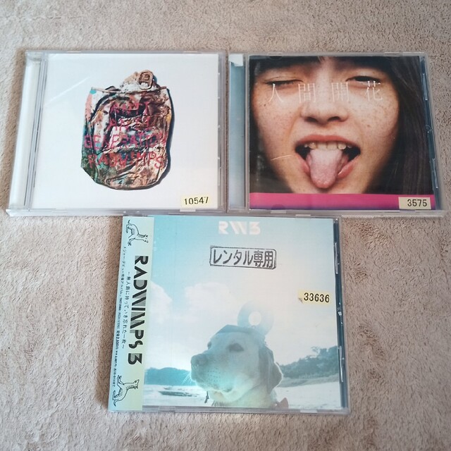 RADWIMPS CDアルバム　３枚セット　人間開花他 エンタメ/ホビーのCD(ポップス/ロック(邦楽))の商品写真