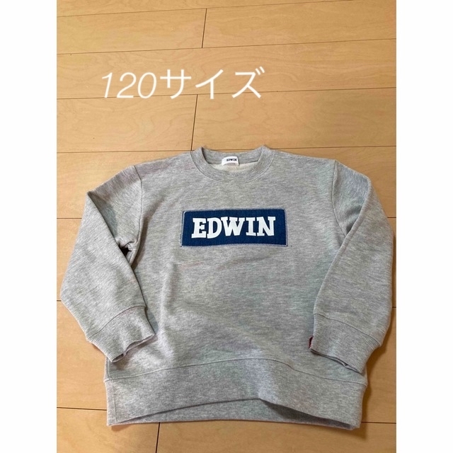 EDWIN(エドウィン)のEDWINトレーナーサイズ120 キッズ/ベビー/マタニティのキッズ服男の子用(90cm~)(Tシャツ/カットソー)の商品写真