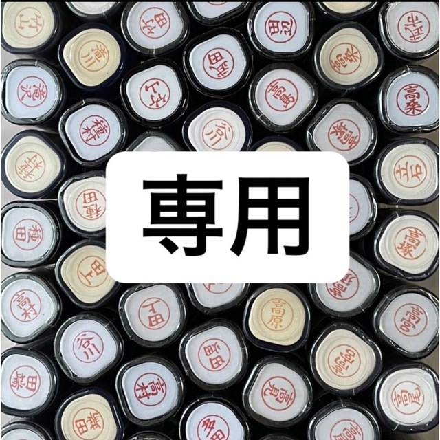 じろうざえもん様専用の通販 by eri's shop|ラクマ