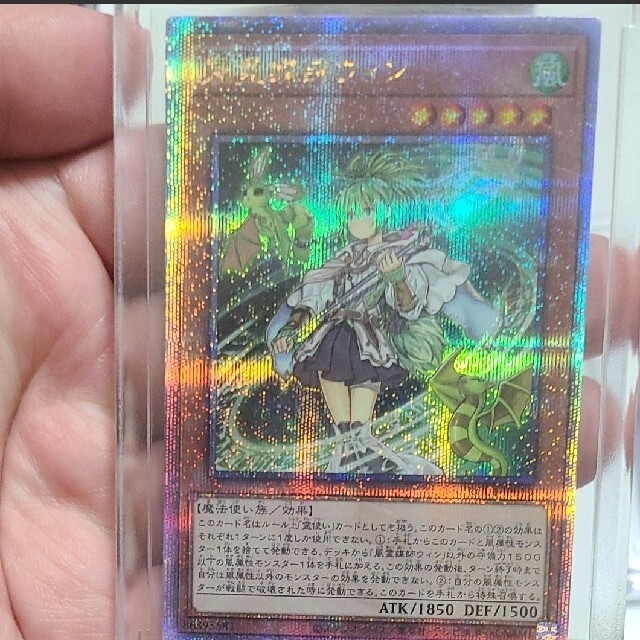 灰流うらら 風霊媒師ウィン レアコレ25th クォーターセンチュリーレア