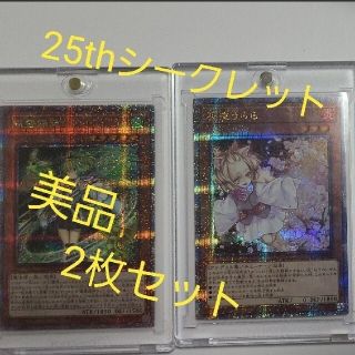 灰流うらら　風霊媒師ウィン　レアコレ25th クォーターセンチュリーレアセット