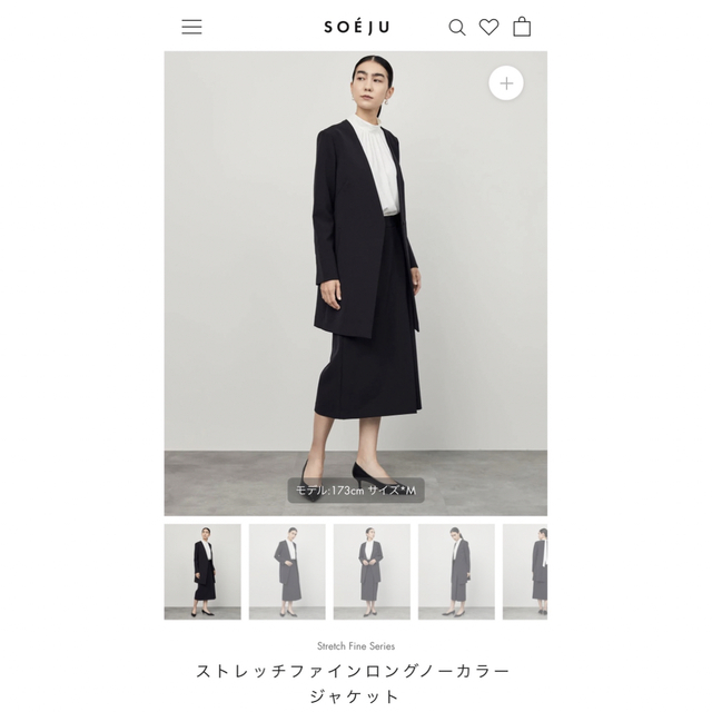 soeju ソージュ ジャケットMサイズ ネイビー ☆決算特価商品