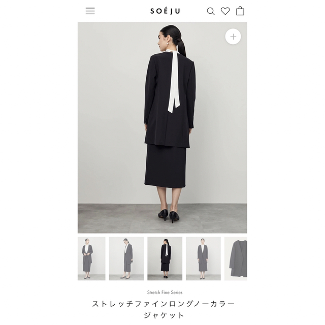 soeju ソージュ ジャケットMサイズ ネイビー ☆決算特価商品