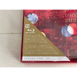 乃木坂46 10thバスラ Blu-ray 完全生産限定豪華盤