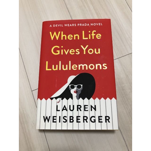 When Life Gives You Lululemons エンタメ/ホビーの本(ビジネス/経済)の商品写真
