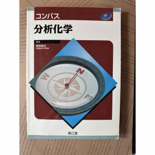 本9冊セット 認知行動療法 カウンセリング 心理アセスメント 本 本 p-w.ru