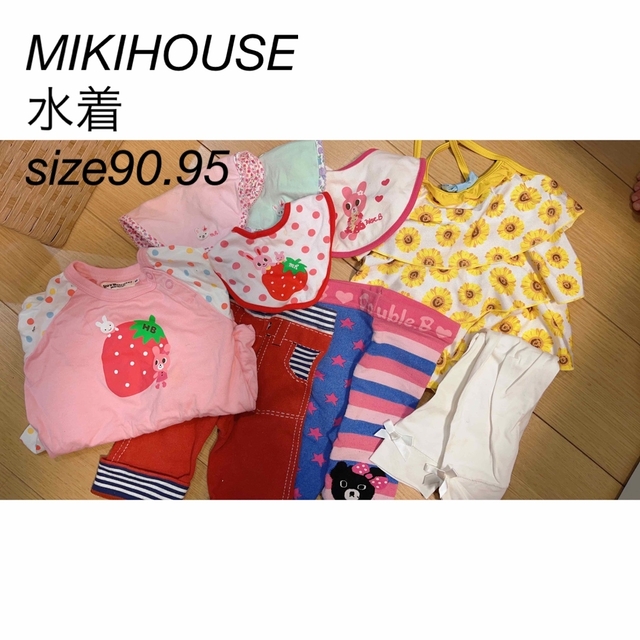 MIKI HOUSE   まとめ売り  size100